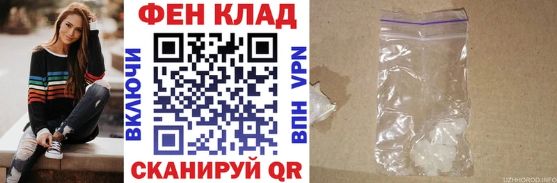 Амфетамин VHQ  blacksprut маркетплейс  Ардон 