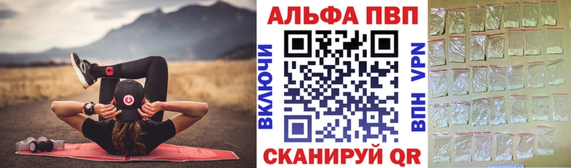 APVP Crystall  дарнет шоп  Ардон 