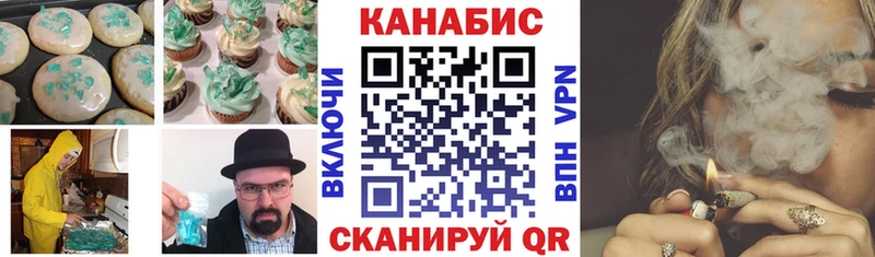 продажа наркотиков  это Telegram  Canna-Cookies марихуана  Ардон 