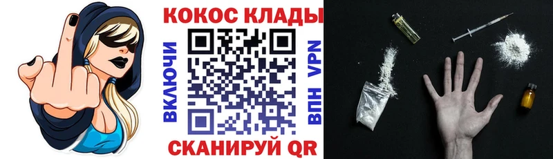 Cocaine Fish Scale  купить  сайты  Ардон 
