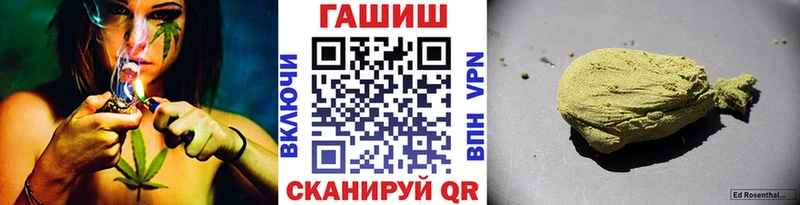 Гашиш Cannabis Ардон