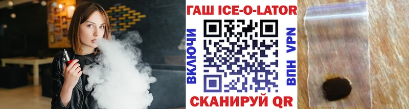 ГАШИШ гашик  маркетплейс клад  Ардон  где продают наркотики 