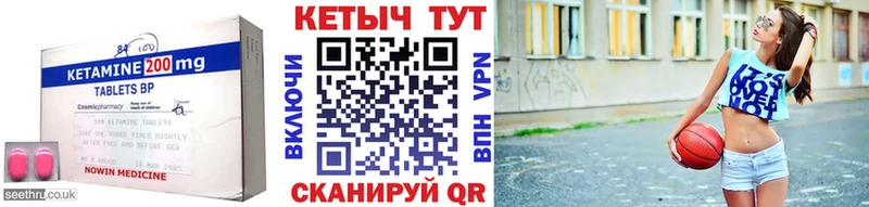 магазин продажи Ардон КЕТАМИН ketamine