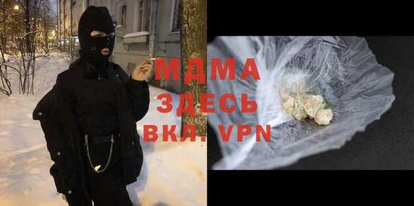 герыч Осташков