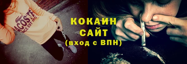 кокаин VHQ Алексин