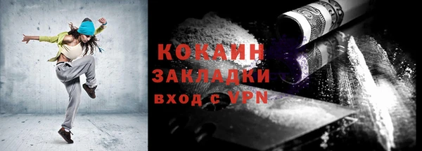 кокаин VHQ Алексин