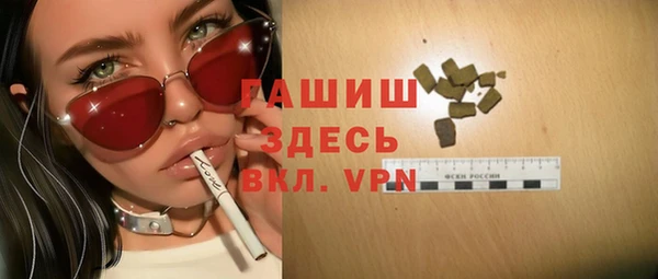 трава Алзамай