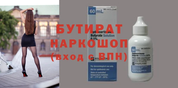 кокаин VHQ Алексин
