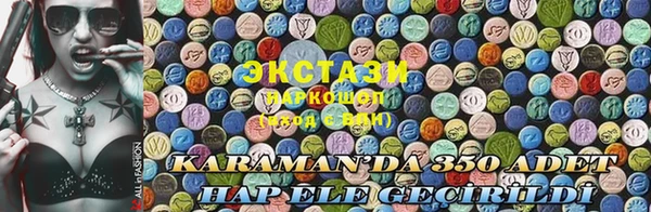 трава Алзамай