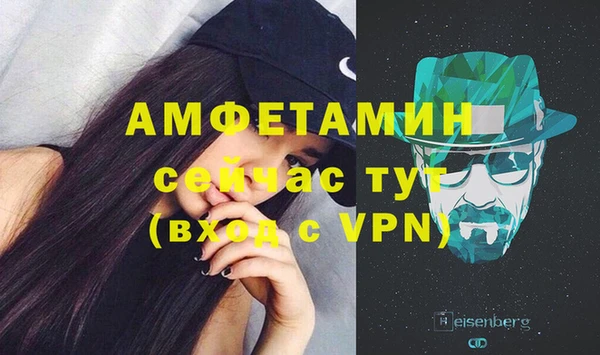 трава Алзамай