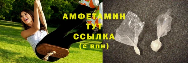 трава Алзамай