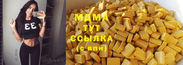 трава Алзамай