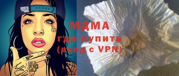 кокаин VHQ Алексин