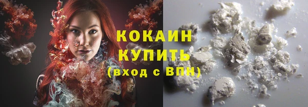 кокаин VHQ Алексин