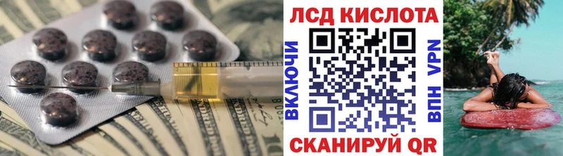 где можно купить Ардон ЛСД экстази кислота