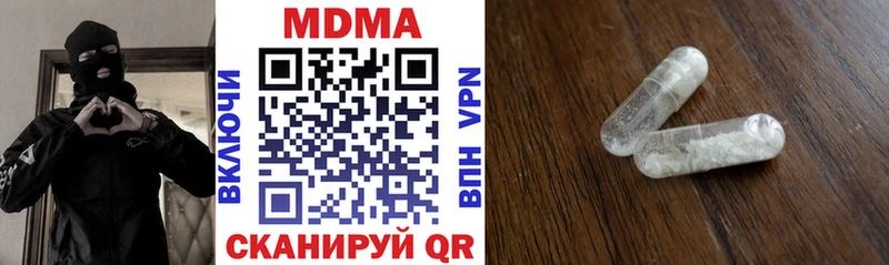 hydra ссылки  Ардон  shop наркотические препараты  MDMA молли 