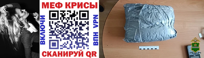 МЕФ VHQ Ардон