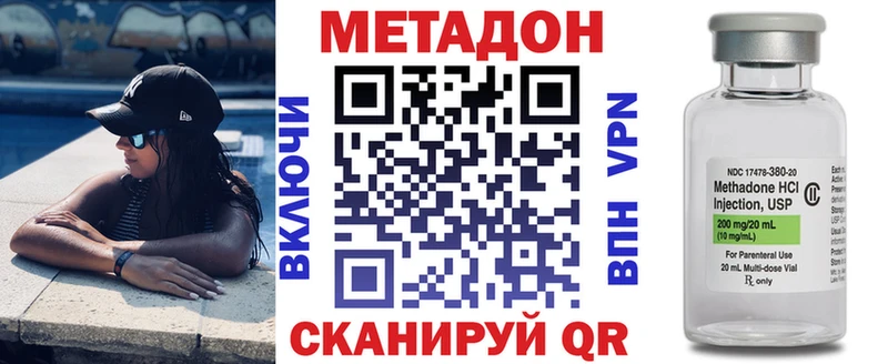 mega ТОР  где можно купить   Ардон  Метадон мёд 