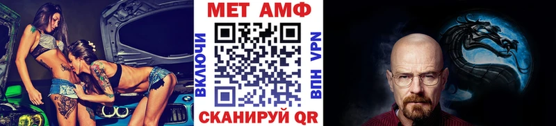 закладки Ардон блэк спрут tor Метамфетамин Декстрометамфетамин 99.9%
