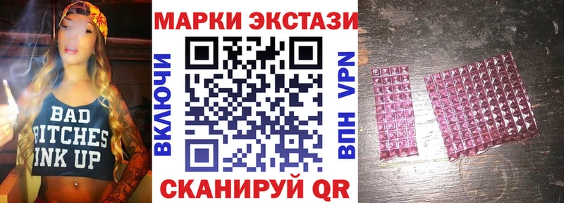 Наркотические марки 1500мкг  blacksprut как зайти  Ардон  где можно купить  